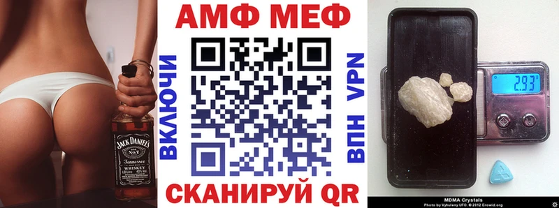 что такое наркотик Петушки Амфетамин 97%