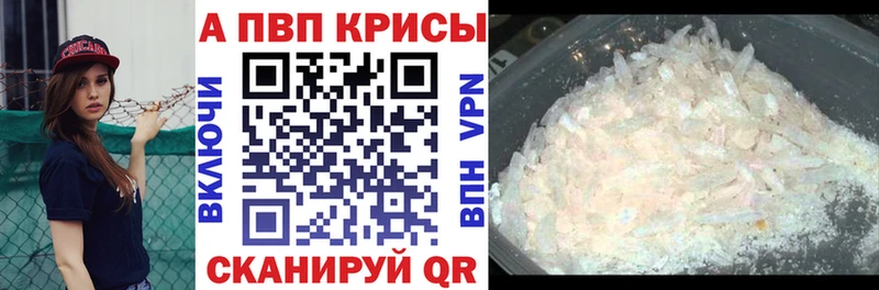 гидра зеркало  Петушки  shop официальный сайт  Альфа ПВП VHQ 