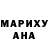 КЕТАМИН VHQ Margo Deutsch