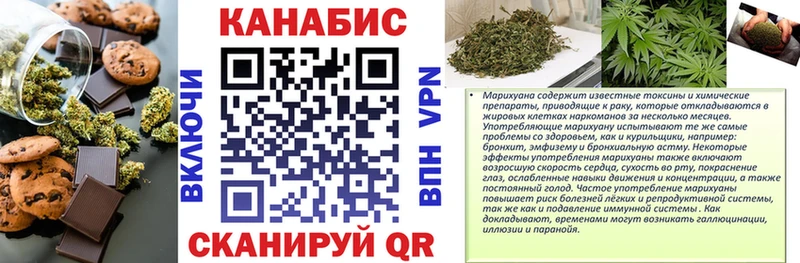 ссылка на мегу ССЫЛКА  Петушки  Canna-Cookies марихуана 