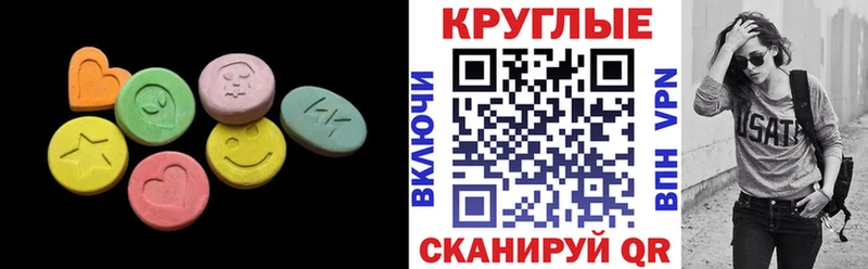 купить закладку  MEGA как войти  Ecstasy DUBAI  Петушки 