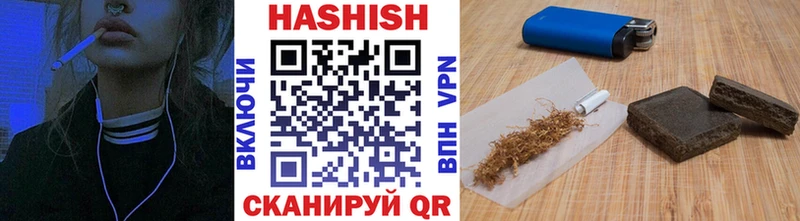 как найти закладки  Петушки  ГАШ Cannabis 