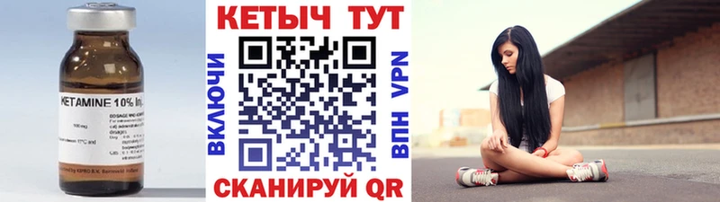 КЕТАМИН VHQ  где найти наркотики  Петушки 
