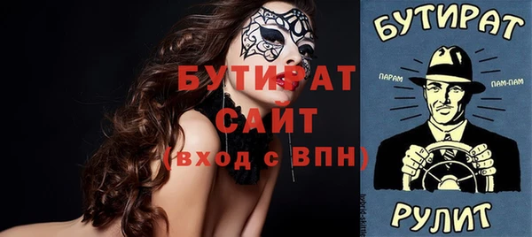 прущие грибы Арсеньев