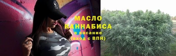 скорость Армянск