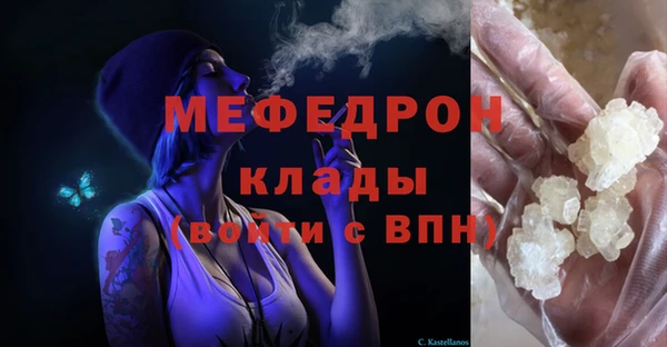 меф Аркадак
