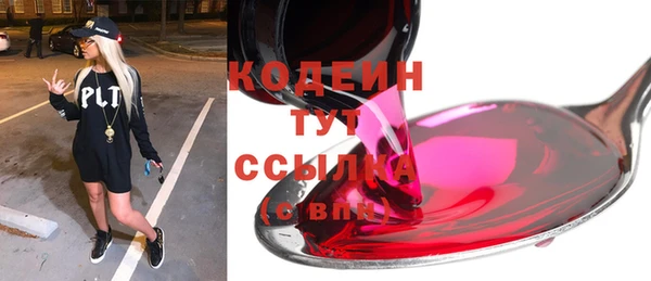 скорость Армянск