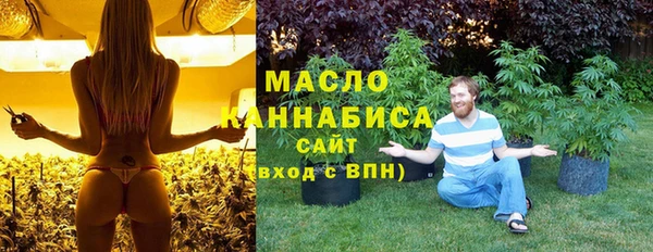 скорость Армянск