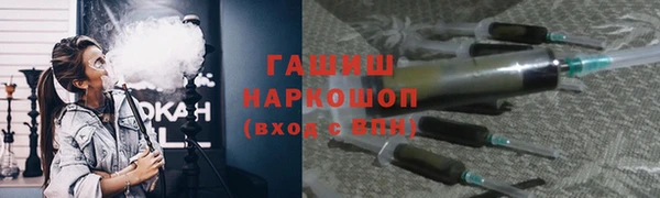 прущие грибы Арсеньев