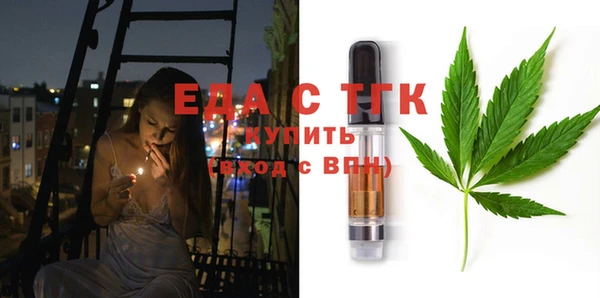 скорость Армянск