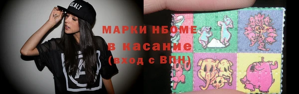 прущие грибы Арсеньев