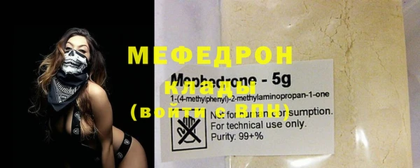 меф Аркадак