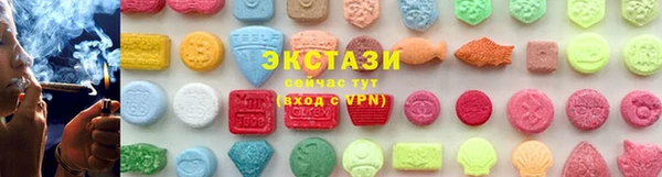 скорость Армянск
