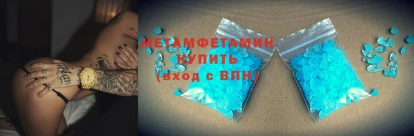 меф Аркадак