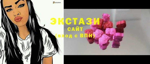 прущие грибы Арсеньев