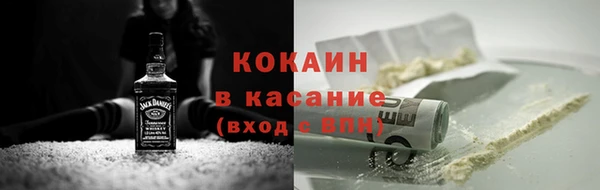 скорость Армянск