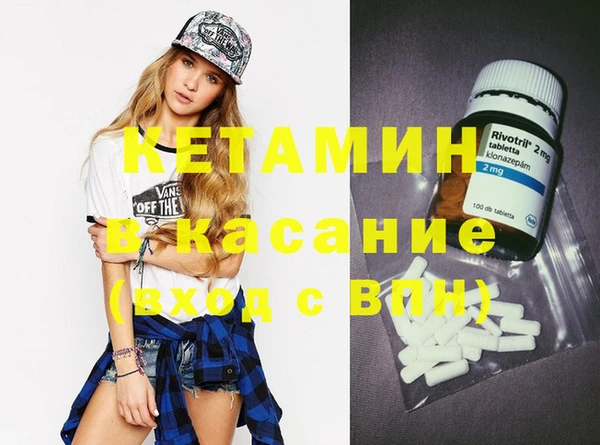 скорость Армянск