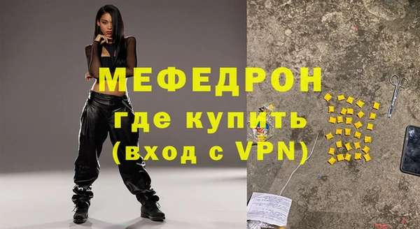 меф Аркадак