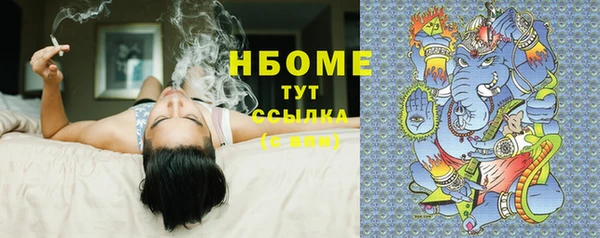 скорость Армянск