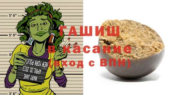 скорость Армянск