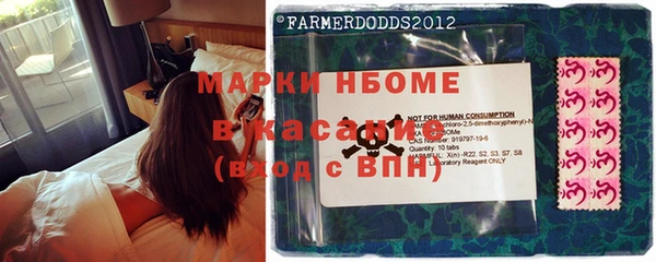 скорость Армянск