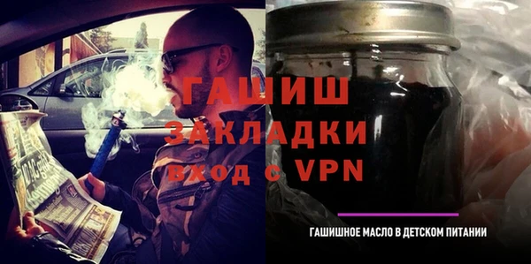 прущие грибы Арсеньев
