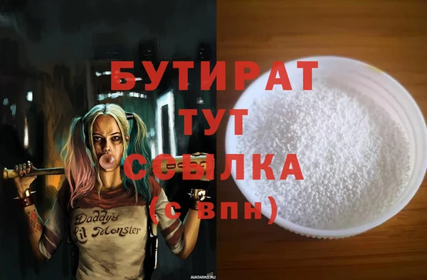 меф Аркадак