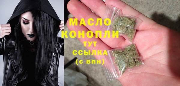 скорость Армянск