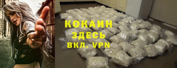 скорость Армянск