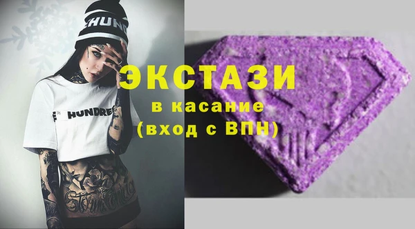 скорость Армянск