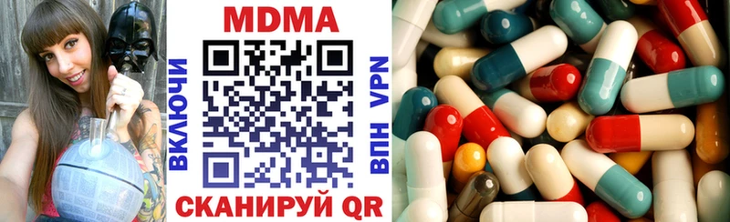 MDMA VHQ ОМГ ОМГ как зайти Петушки