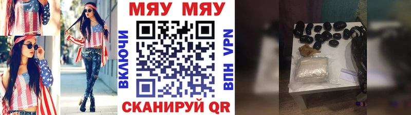 МЕГА как зайти  Петушки  площадка клад  Мефедрон мука 