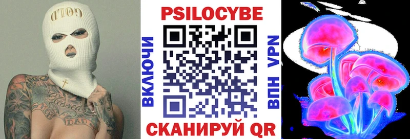Галлюциногенные грибы мицелий Петушки